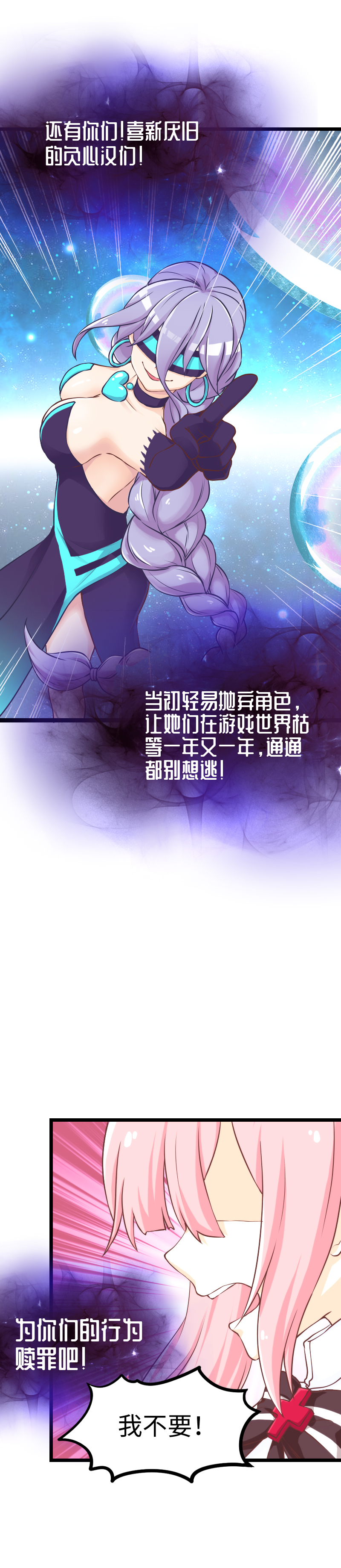 130.大结局（下）-第137话