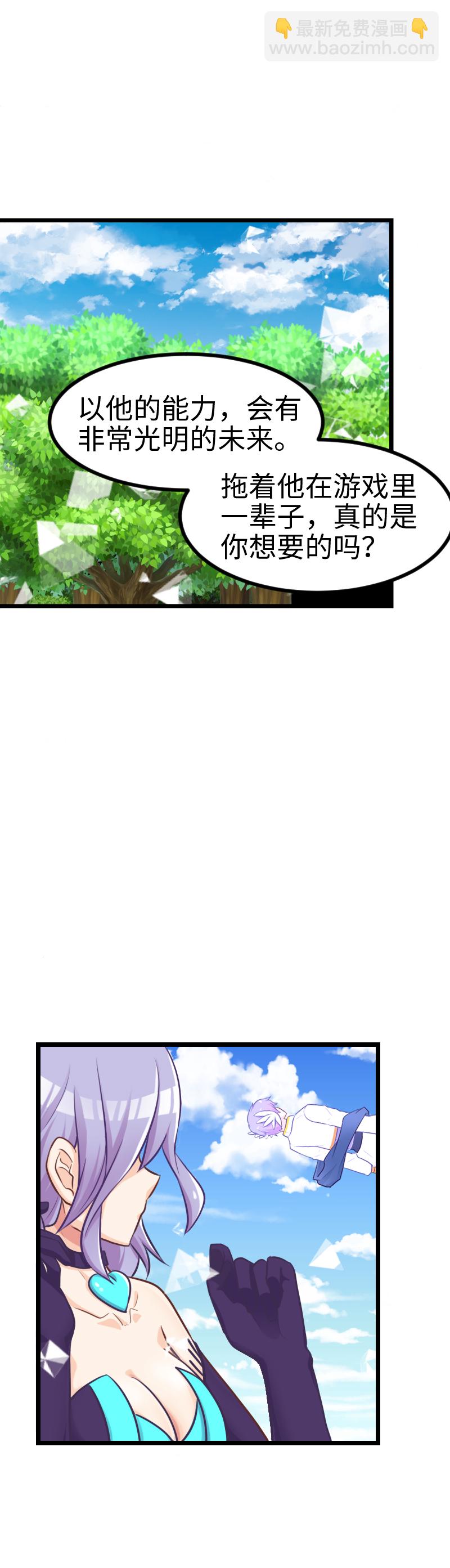 130.大结局（下）-第137话