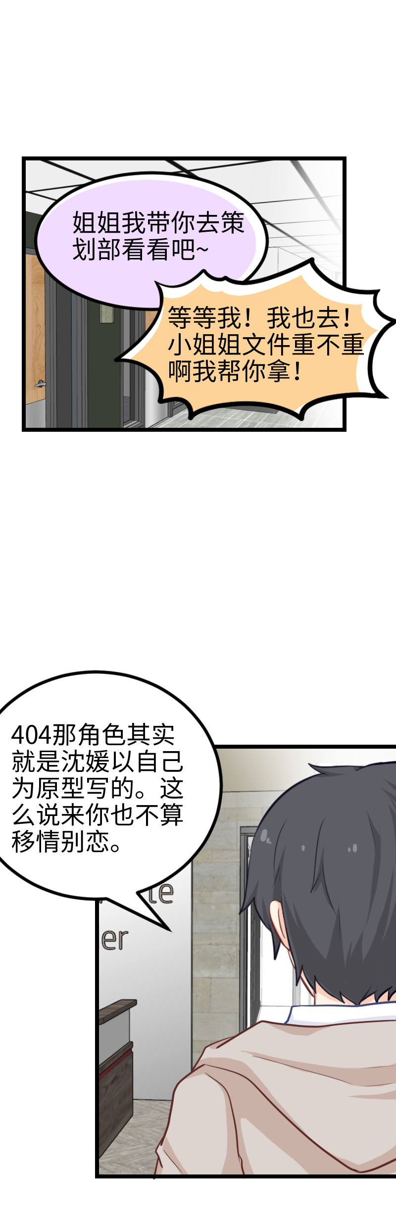 130.大结局（下）-第137话