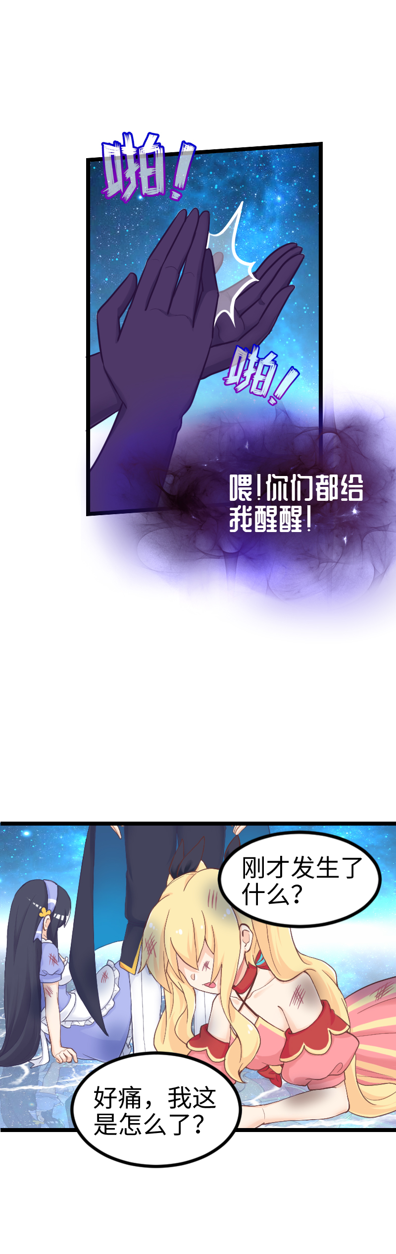 130.大结局（下）-第137话