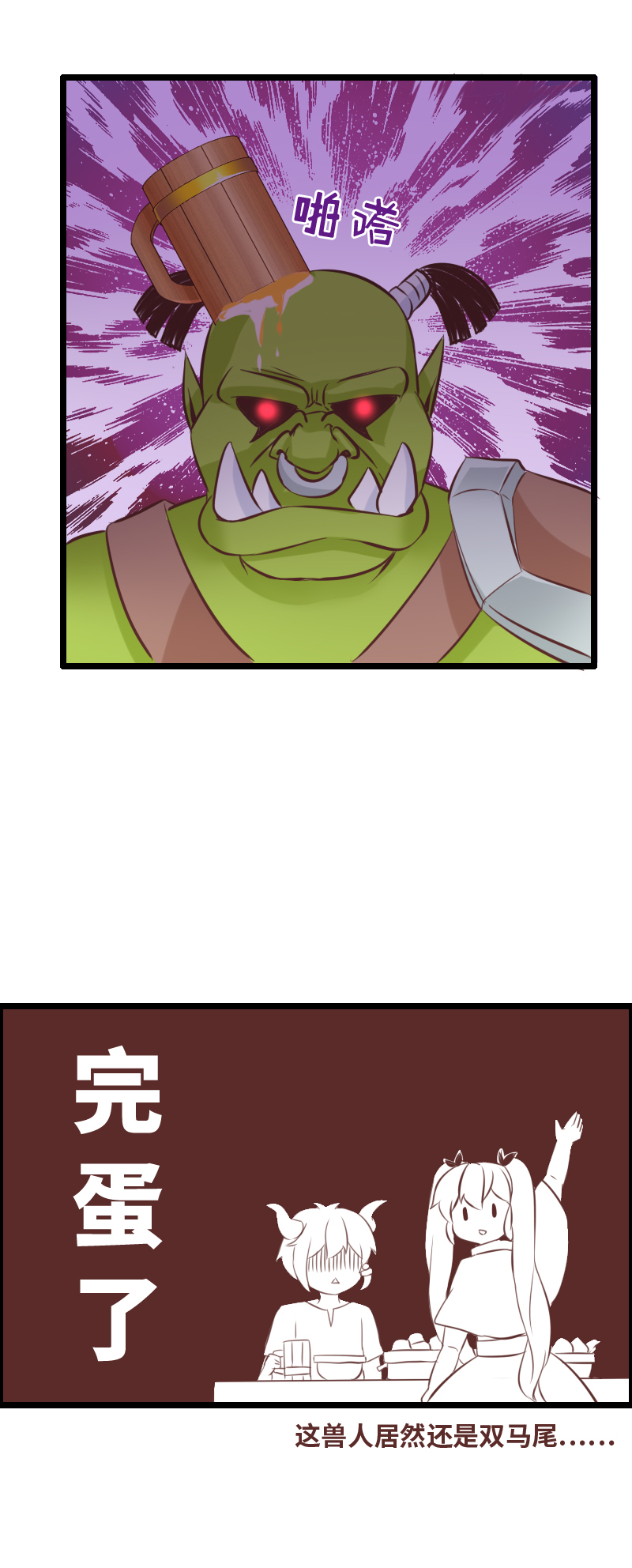 15.酒馆闹事-第15话