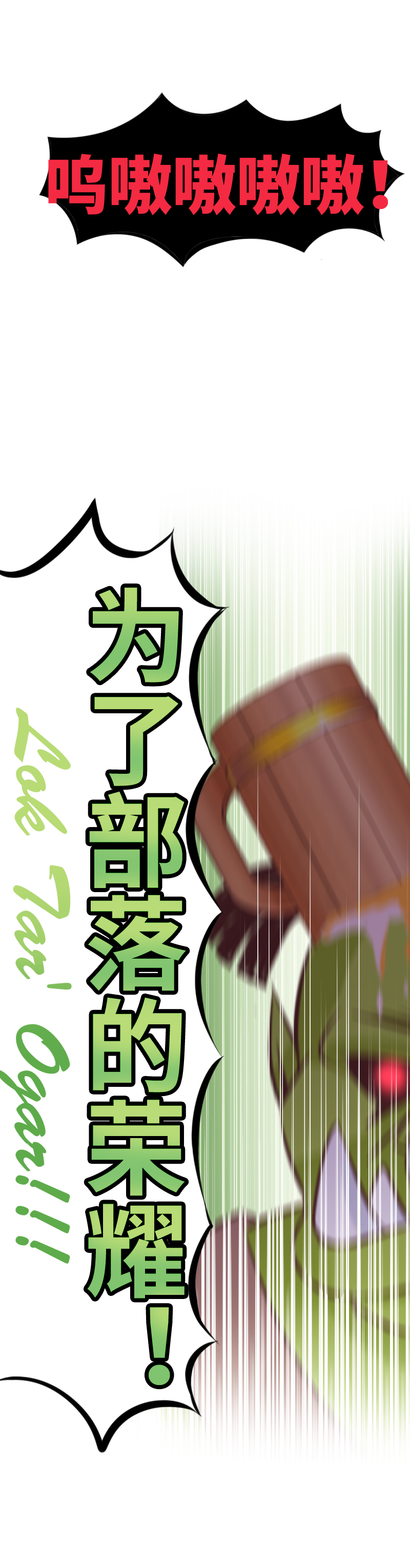 15.酒馆闹事-第15话