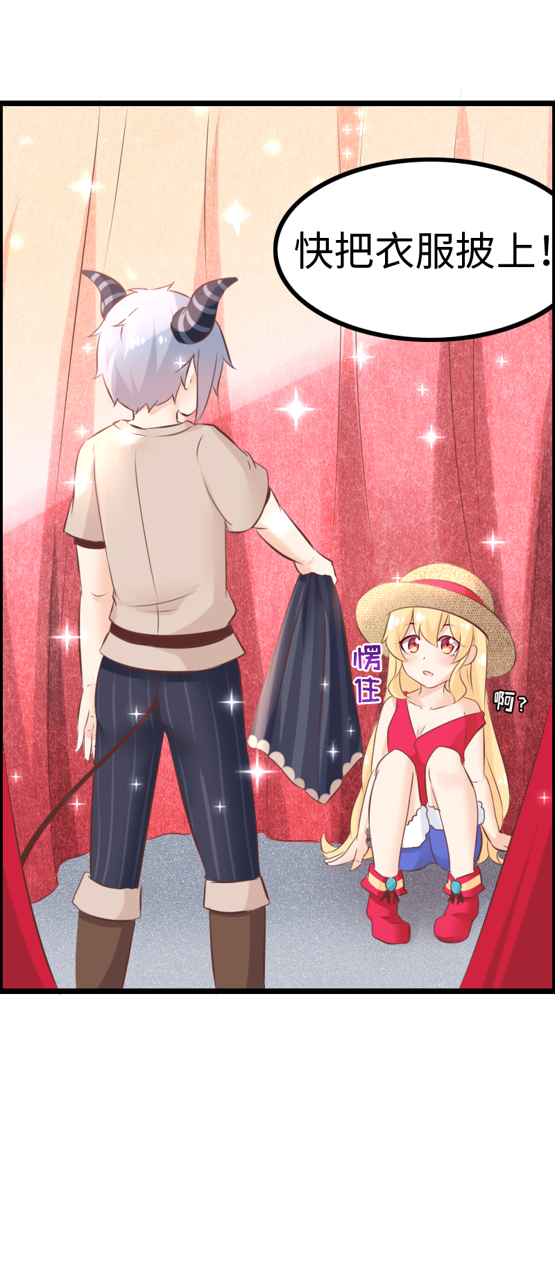 15.酒馆闹事-第15话