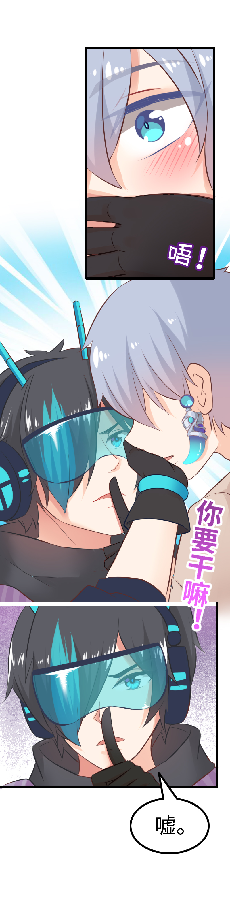 18.爱情魔药-第19话