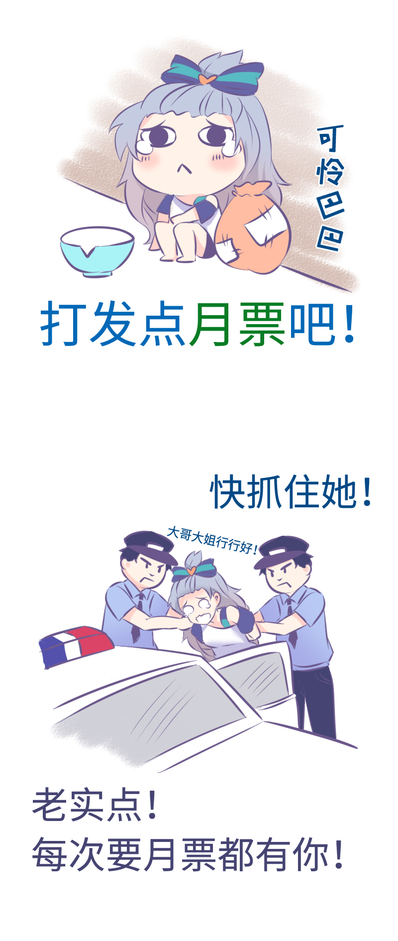 3.扑朔迷离-第3话