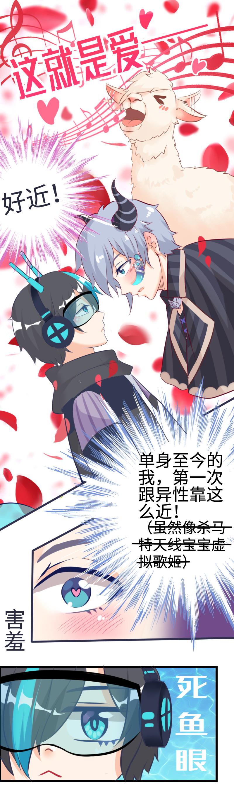 3.扑朔迷离-第3话