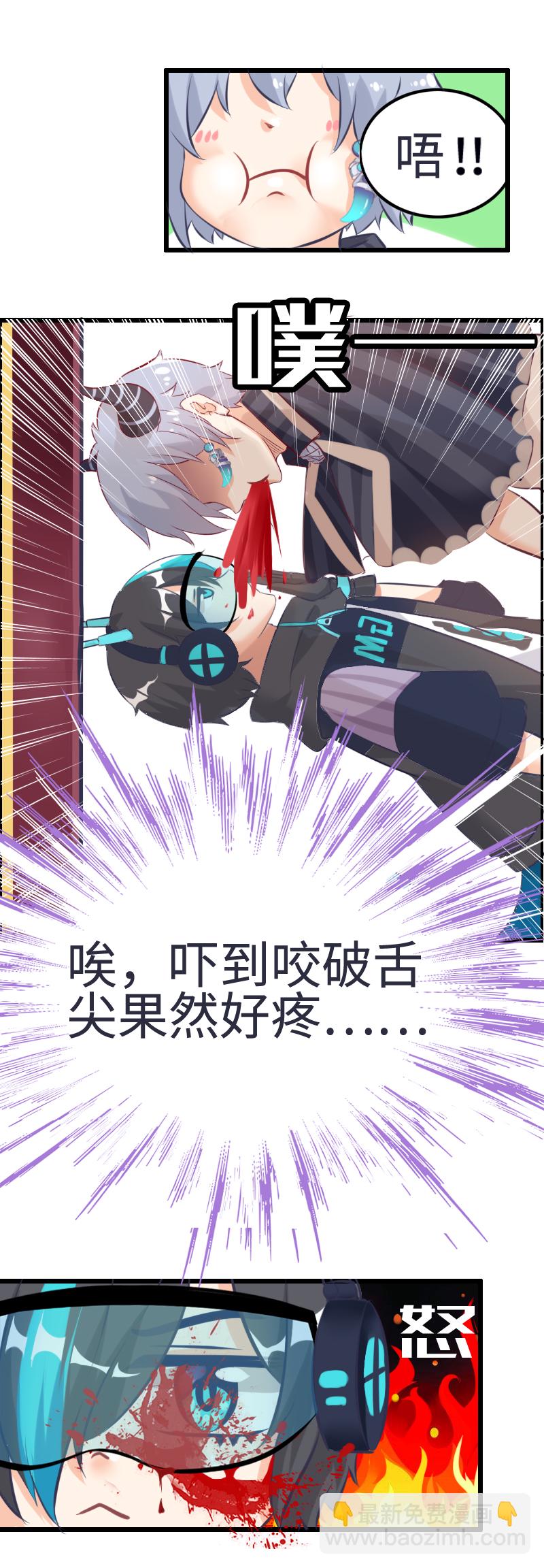 3.扑朔迷离-第3话