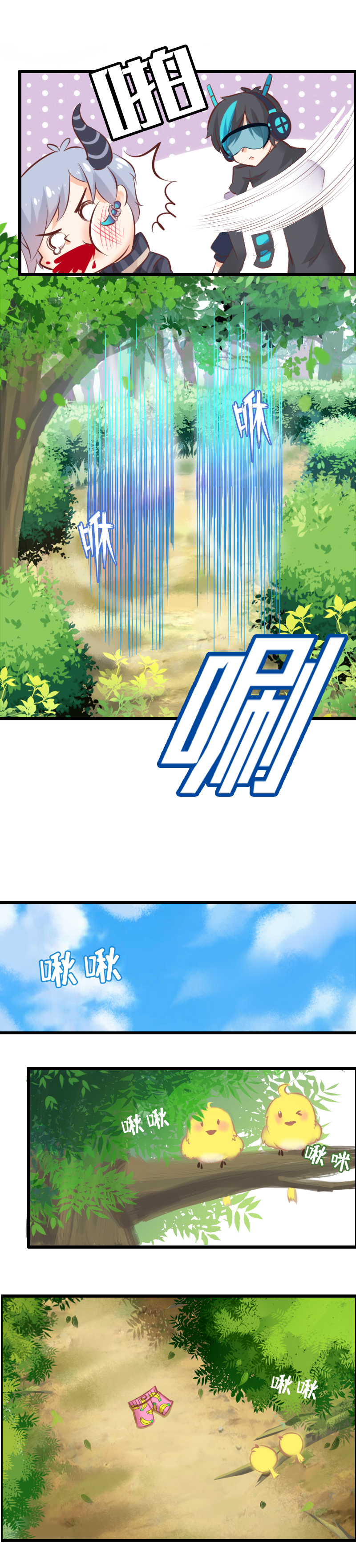 3.扑朔迷离-第3话