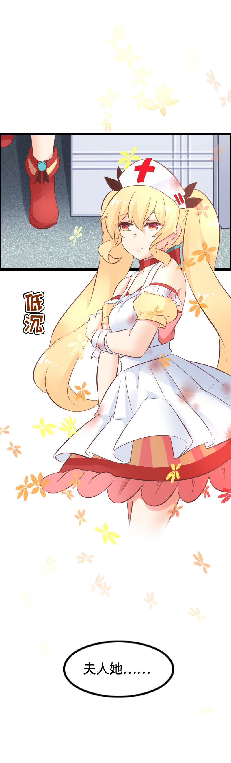 20.母猪助产术-第21话