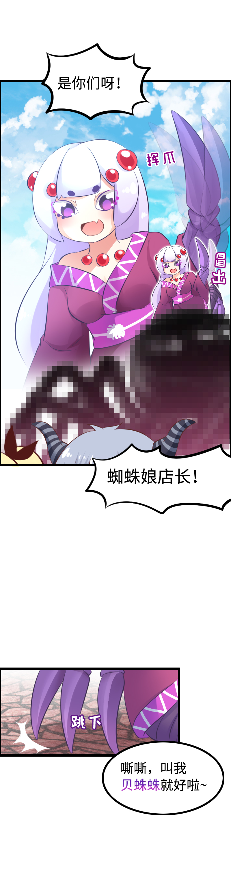 20.母猪助产术-第21话