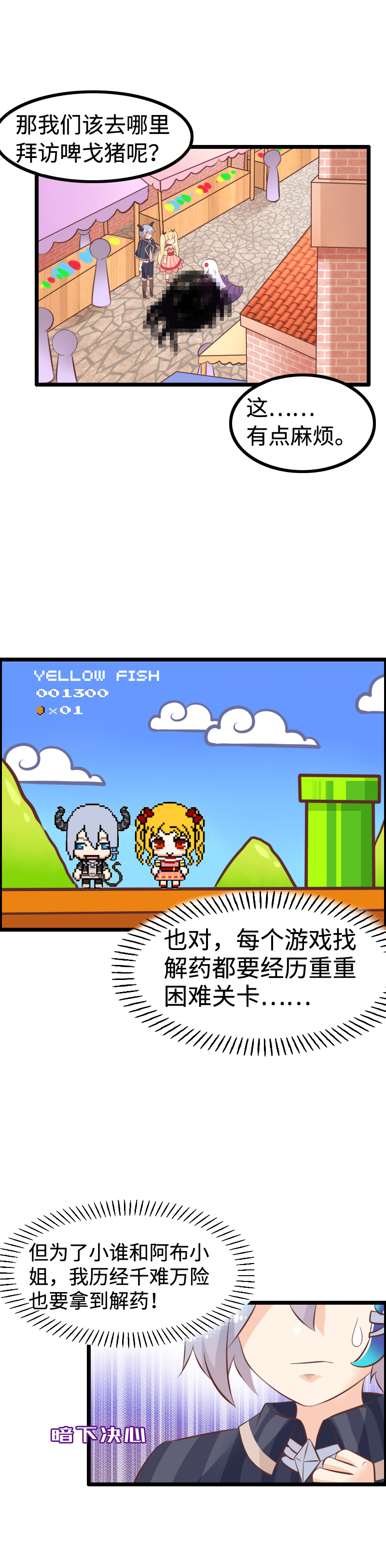 20.母猪助产术-第21话