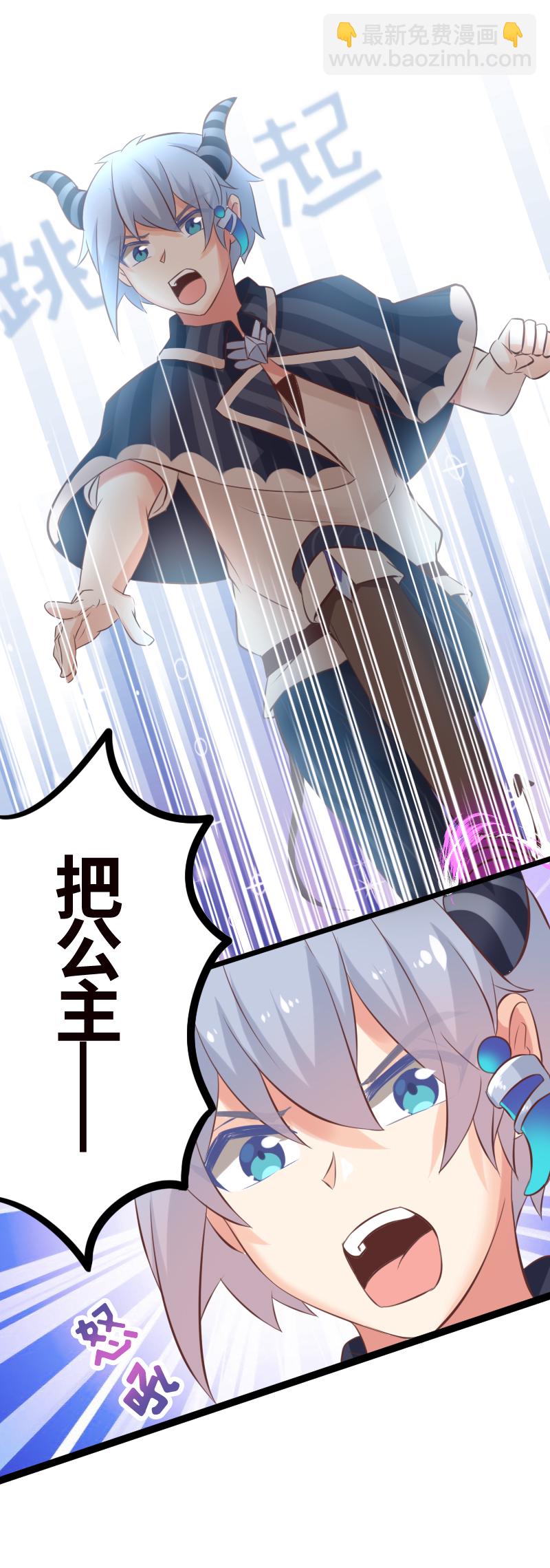 22.绝世轻功-第23话