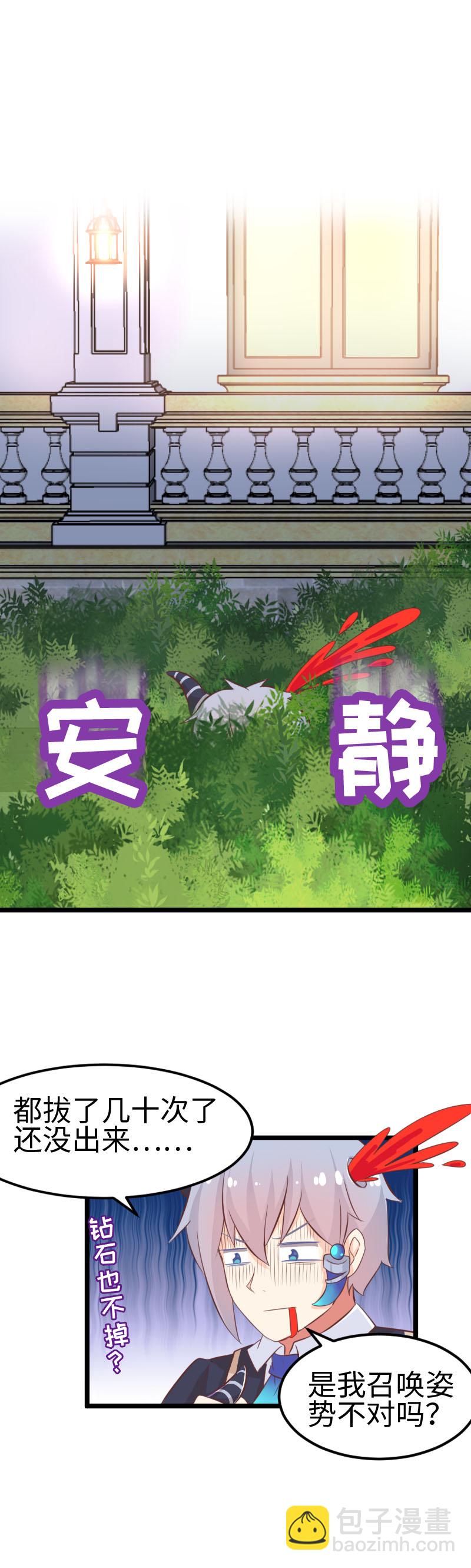 28.擒贼先擒王-第29话