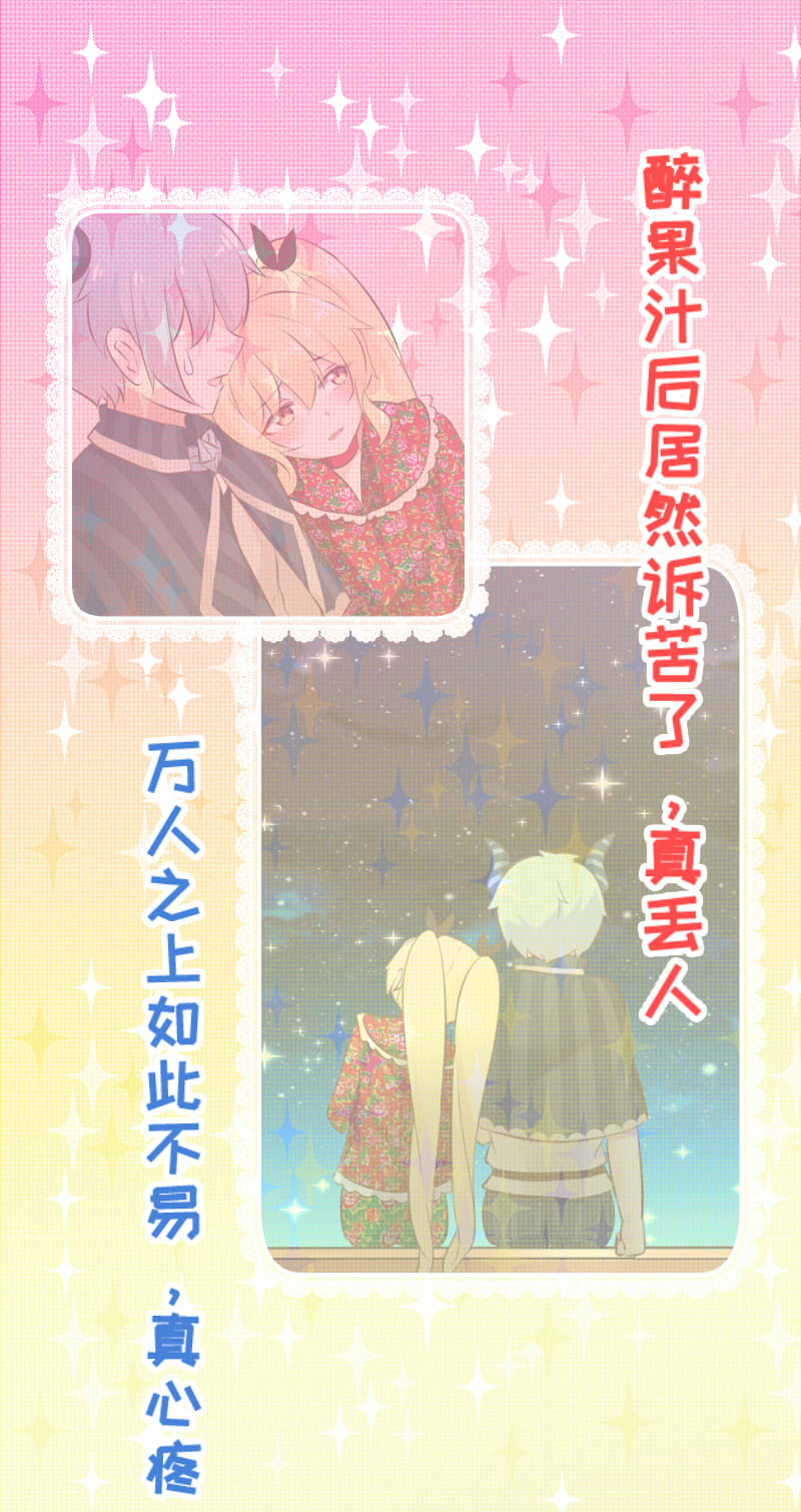 32.True end-第33话