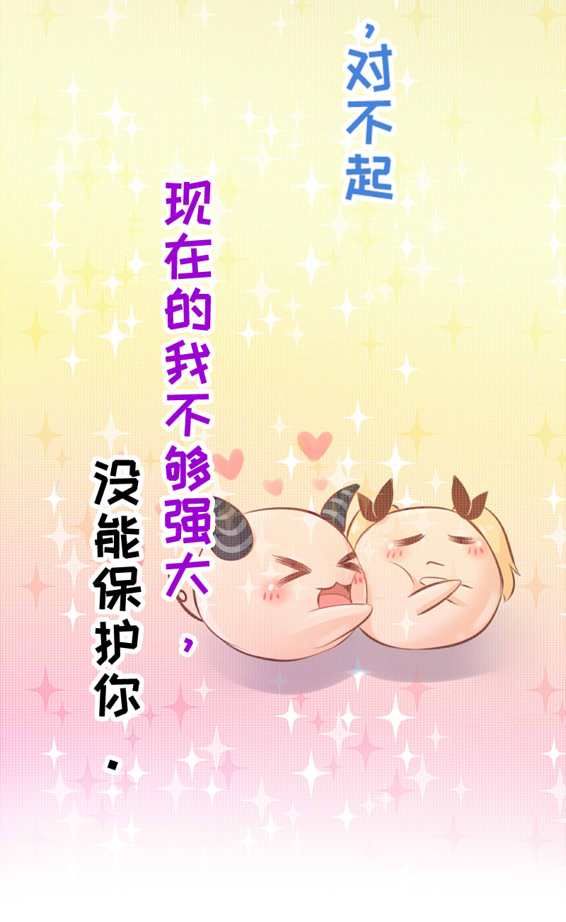 32.True end-第33话