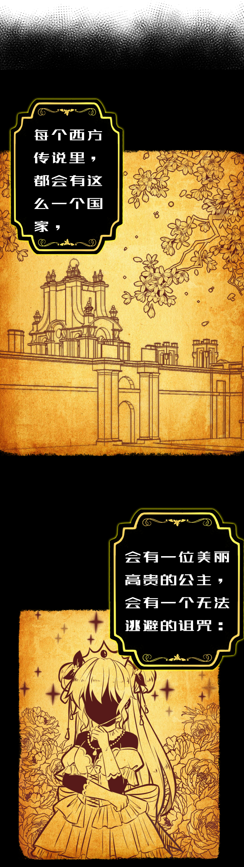 32.True end-第33话