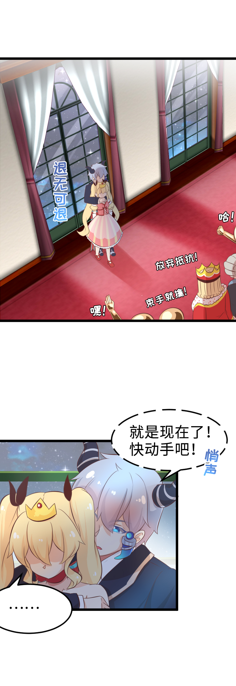 32.True end-第33话