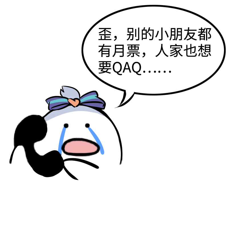 5.公主篇&mdash;&mdash;战五渣-第5话