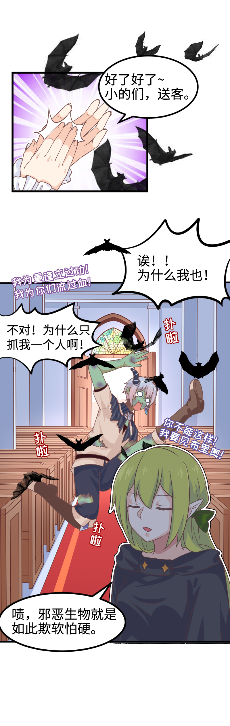 39.女人间的战争-第41话