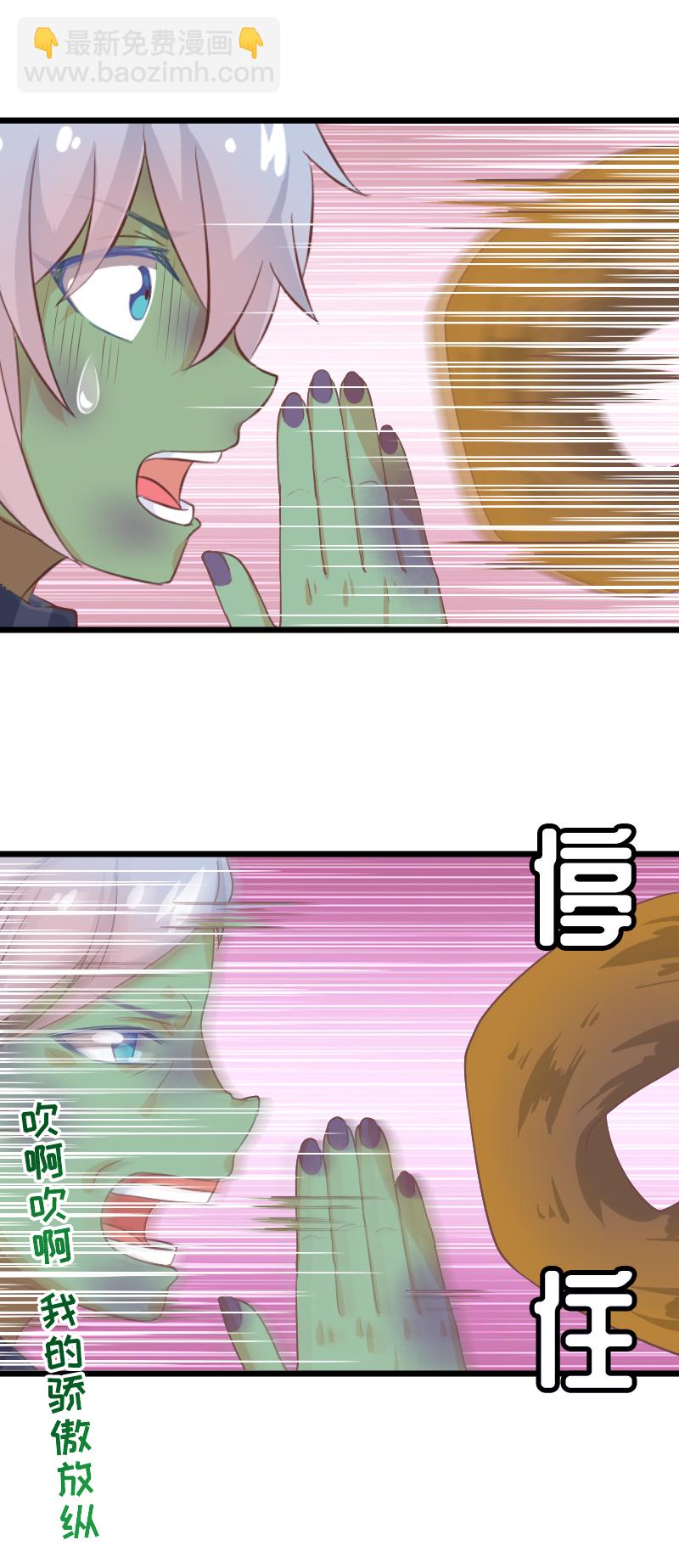 39.女人间的战争-第41话