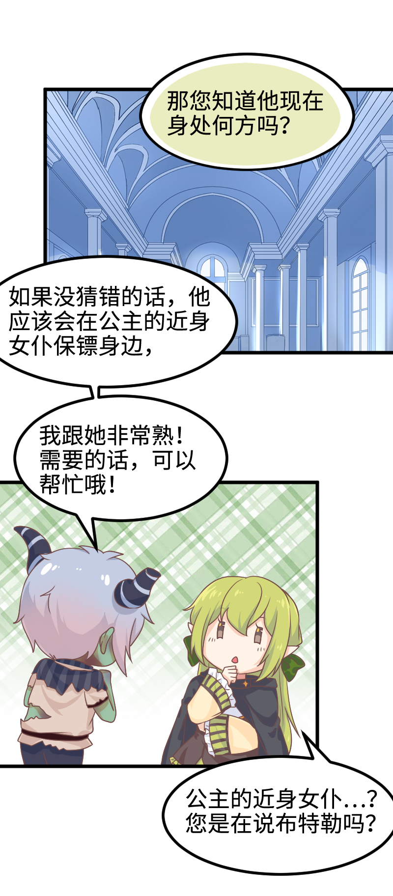 39.女人间的战争-第41话