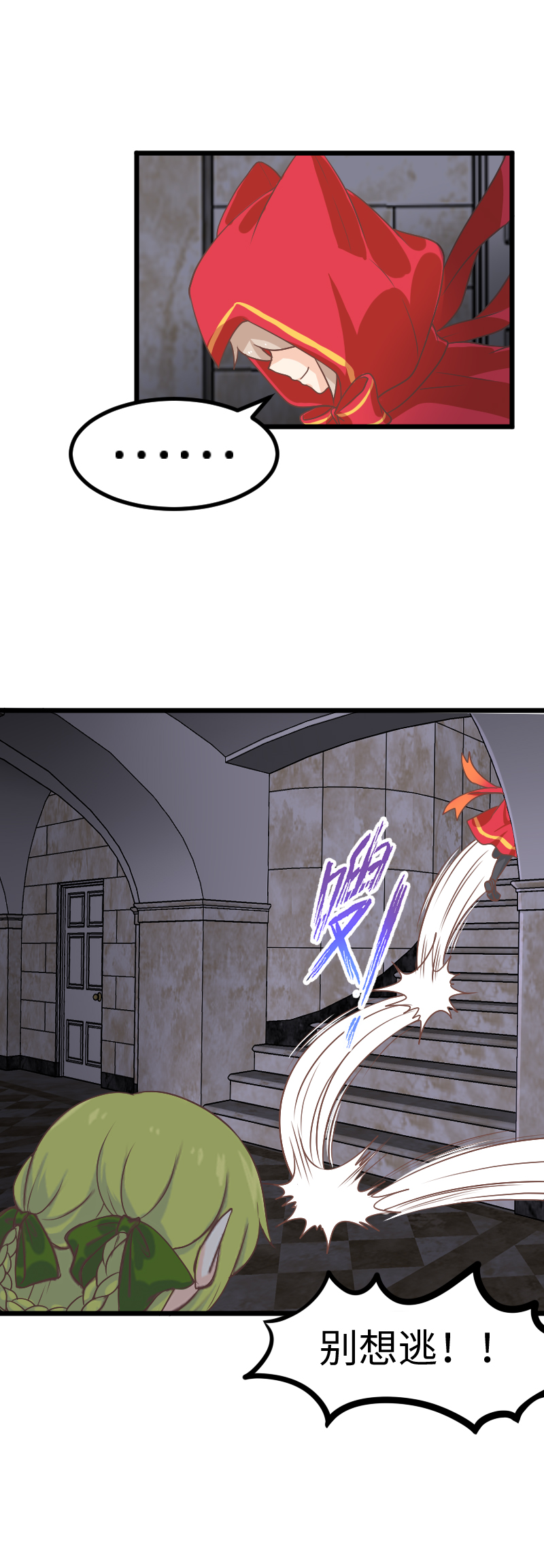 41.凌晨三点-第43话