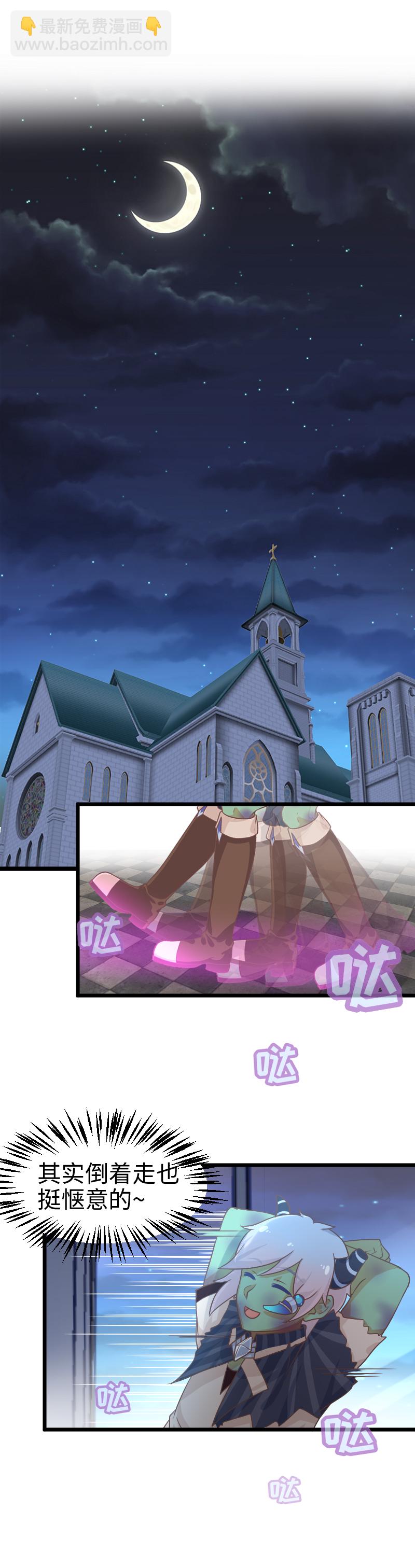 41.凌晨三点-第43话