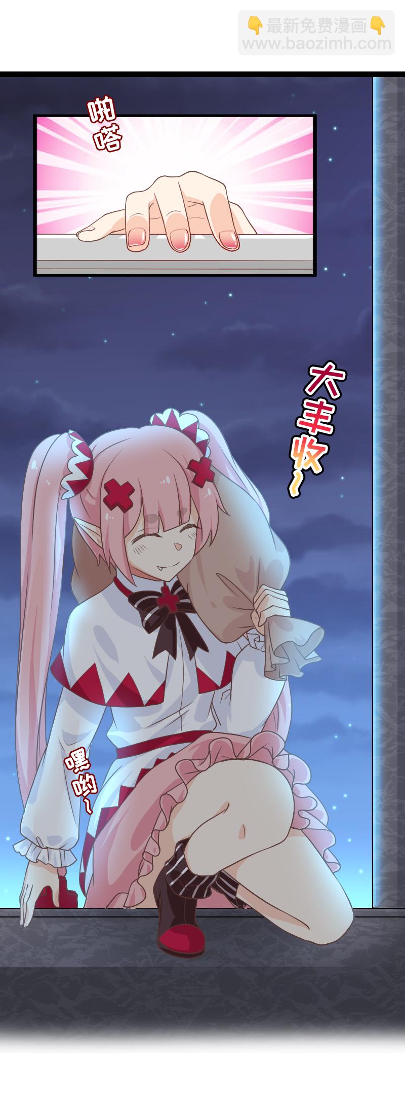 41.凌晨三点-第43话