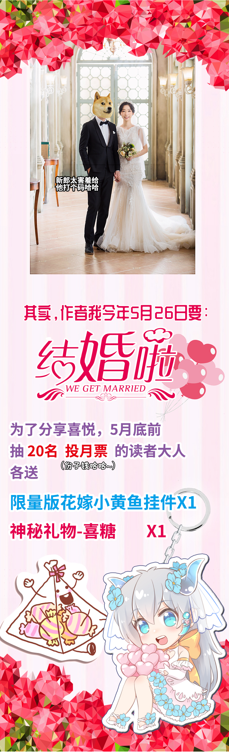 41.凌晨三点-第43话