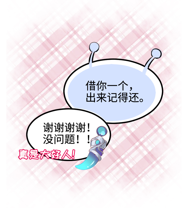 43.波雅的秘密-第45话