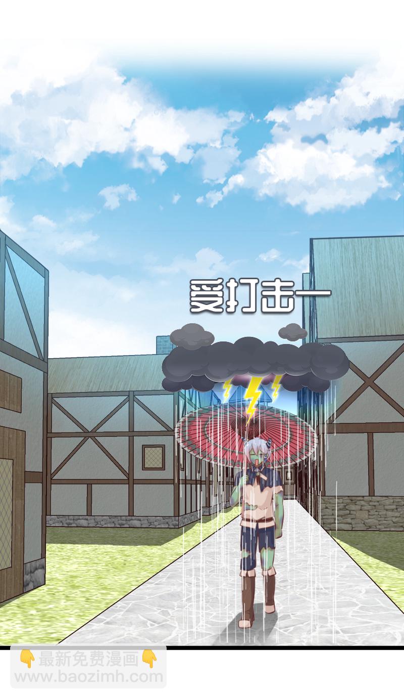 45.抱歉我是颜控-第49话