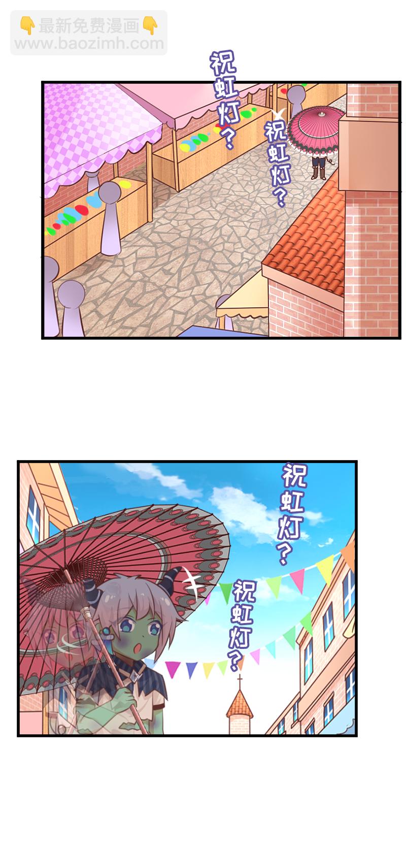 45.抱歉我是颜控-第49话