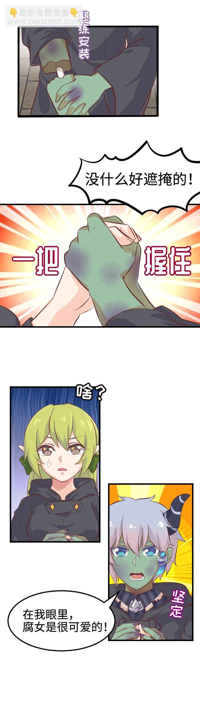 45.抱歉我是颜控-第49话