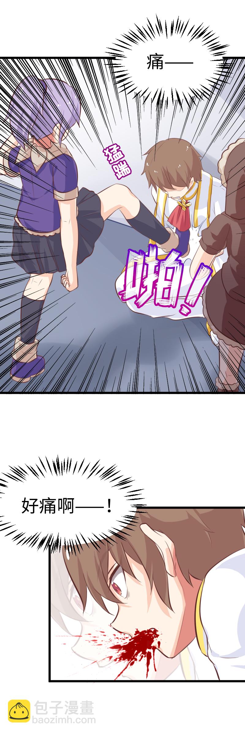 49.咪咕的财富-第53话