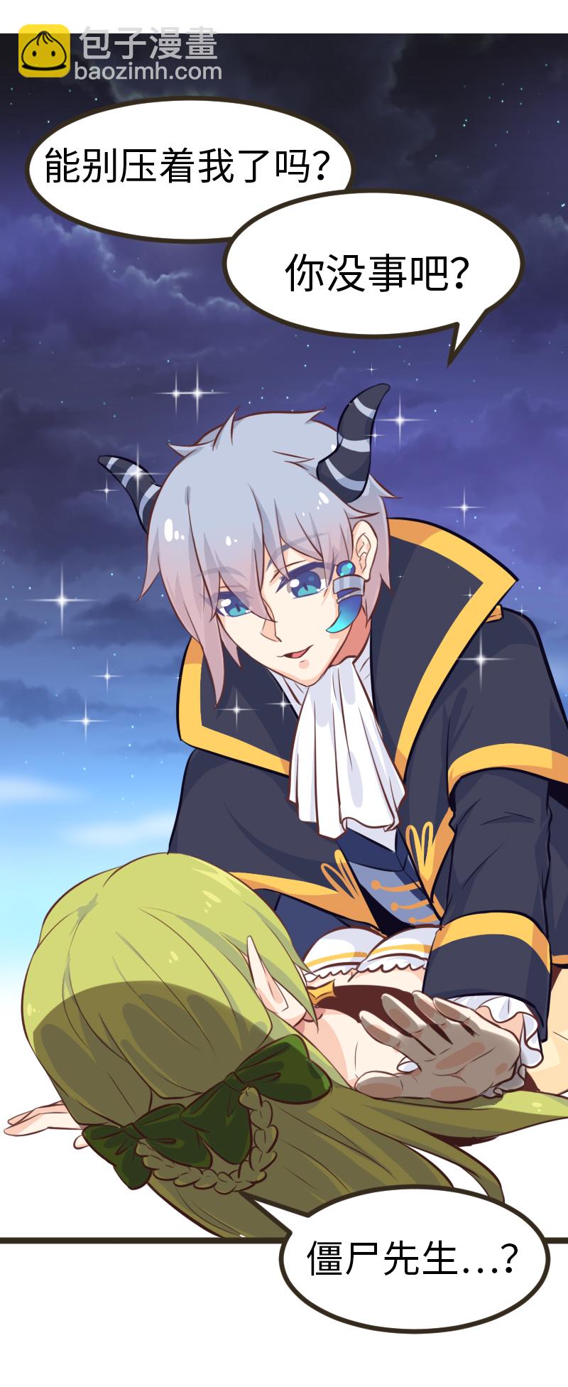 54.精灵的引路人-第59话