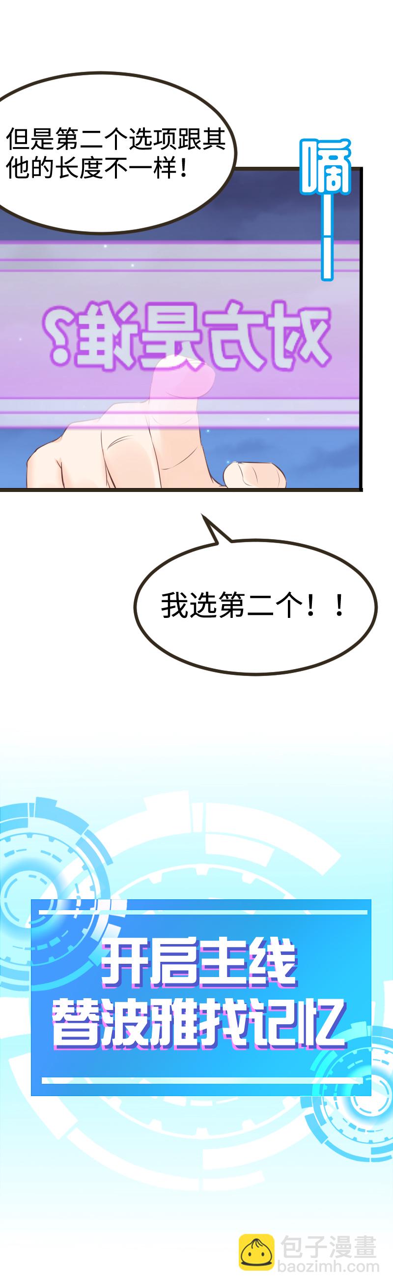 54.精灵的引路人-第59话