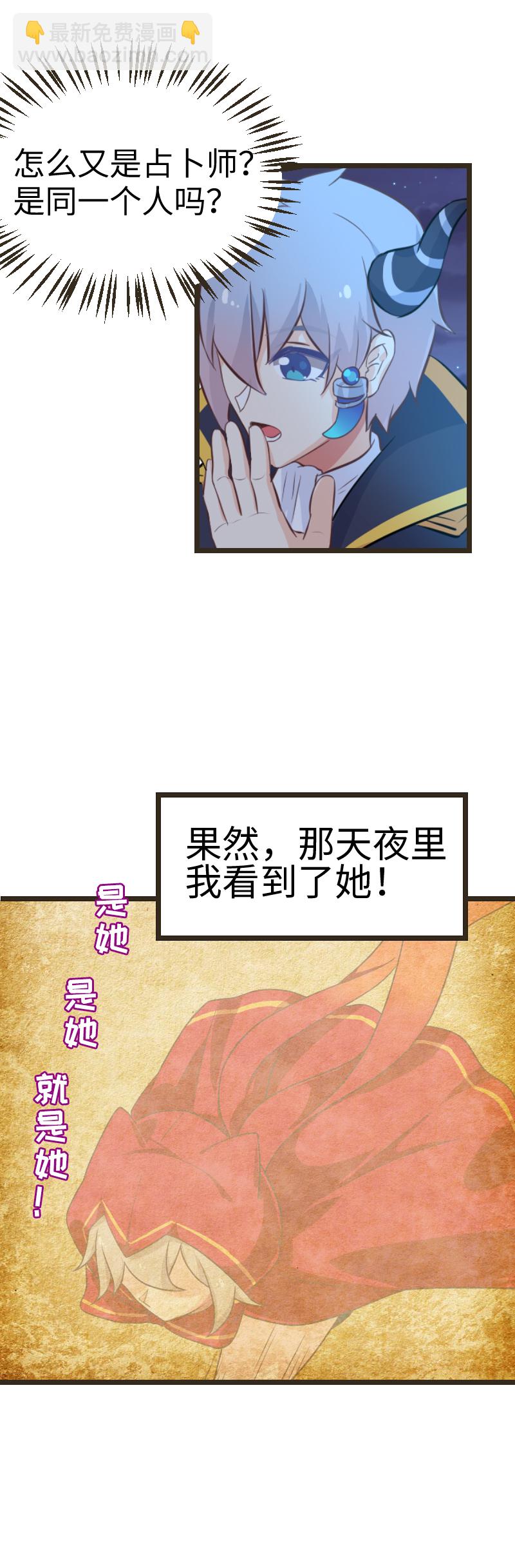 54.精灵的引路人-第59话