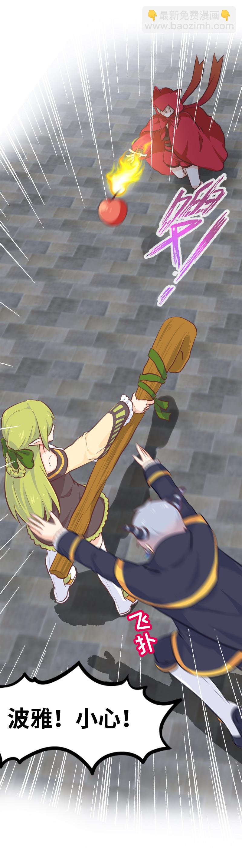 54.精灵的引路人-第59话