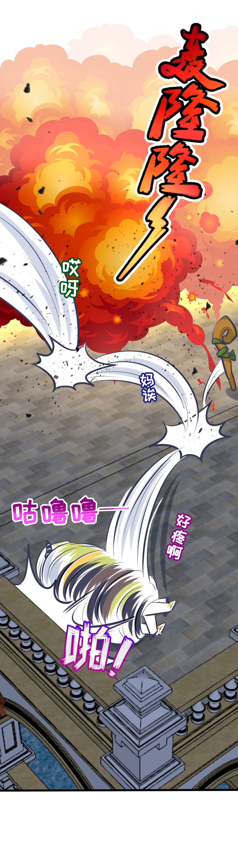 54.精灵的引路人-第59话