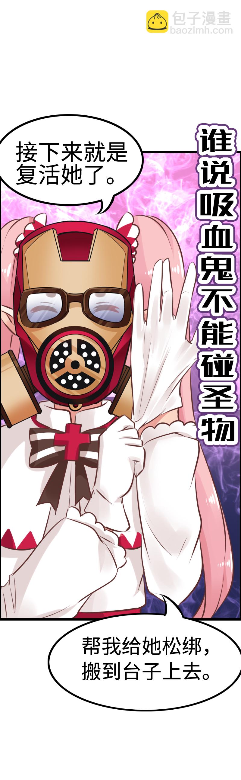 7.后宫大集合-第7话