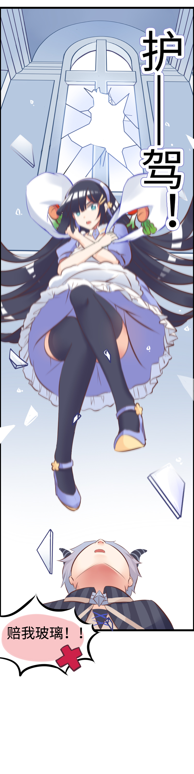 7.后宫大集合-第7话