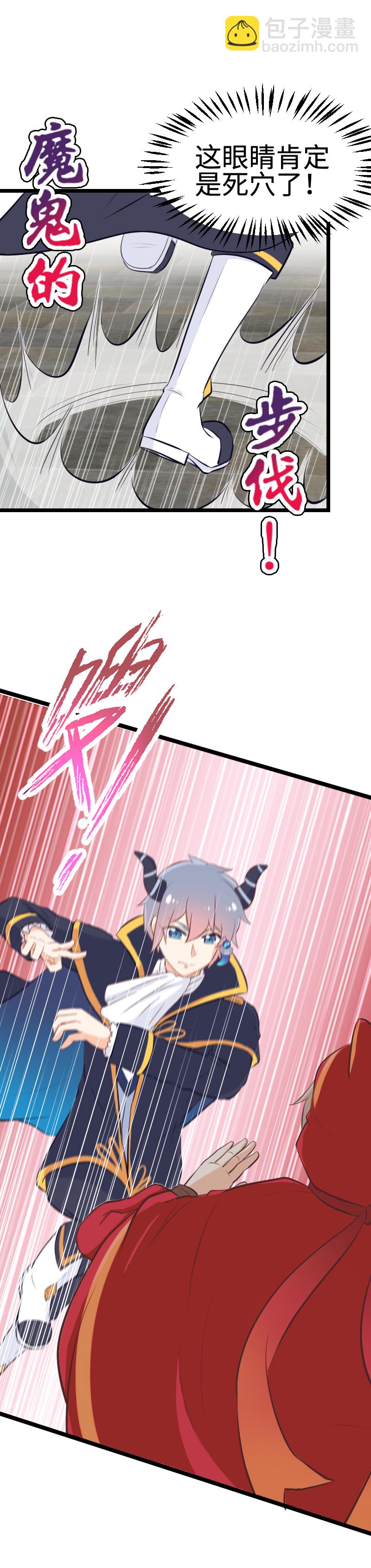 56.燃烧我的卡路里-第61话