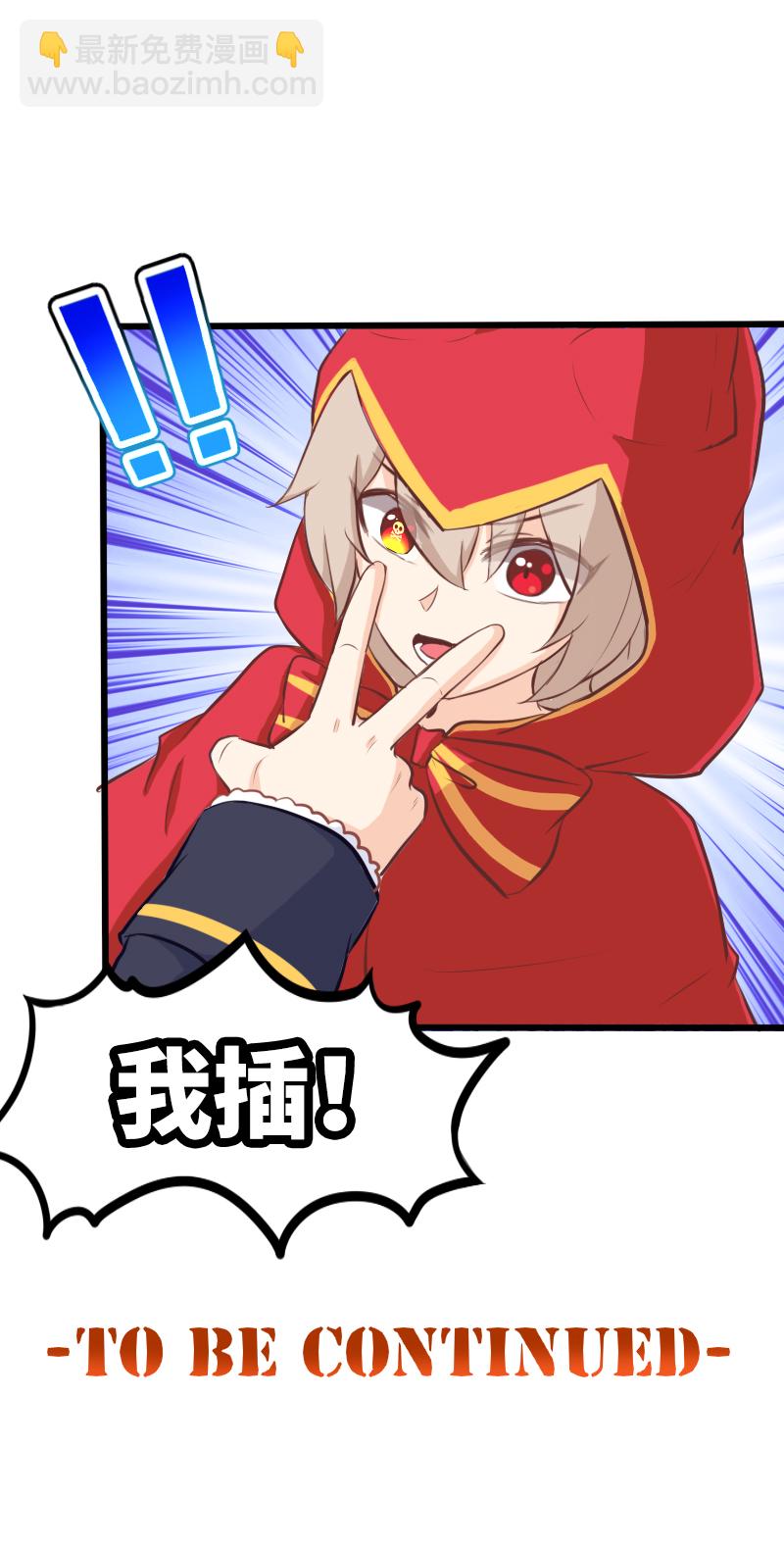 56.燃烧我的卡路里-第61话