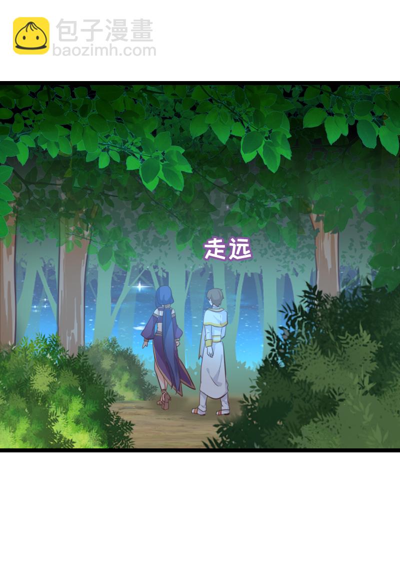 58.神秘占卜师-第63话