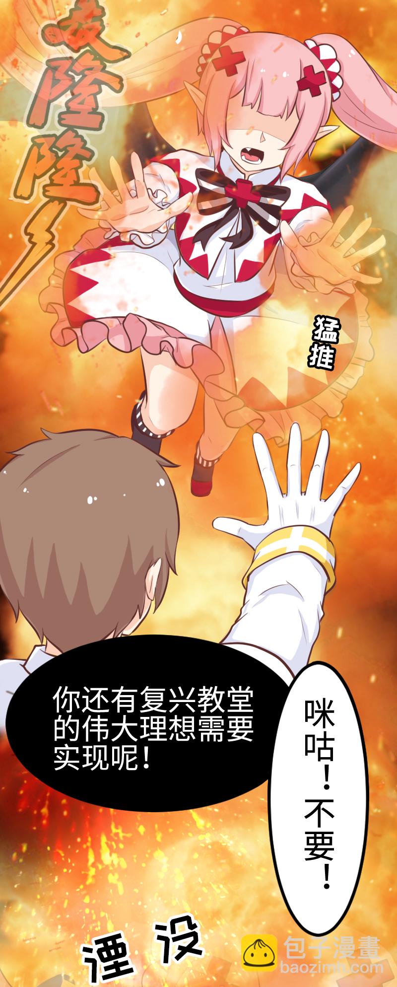 58.神秘占卜师-第63话