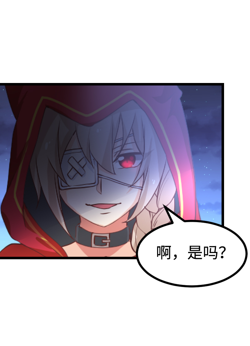 60.太帅了吧！-第65话