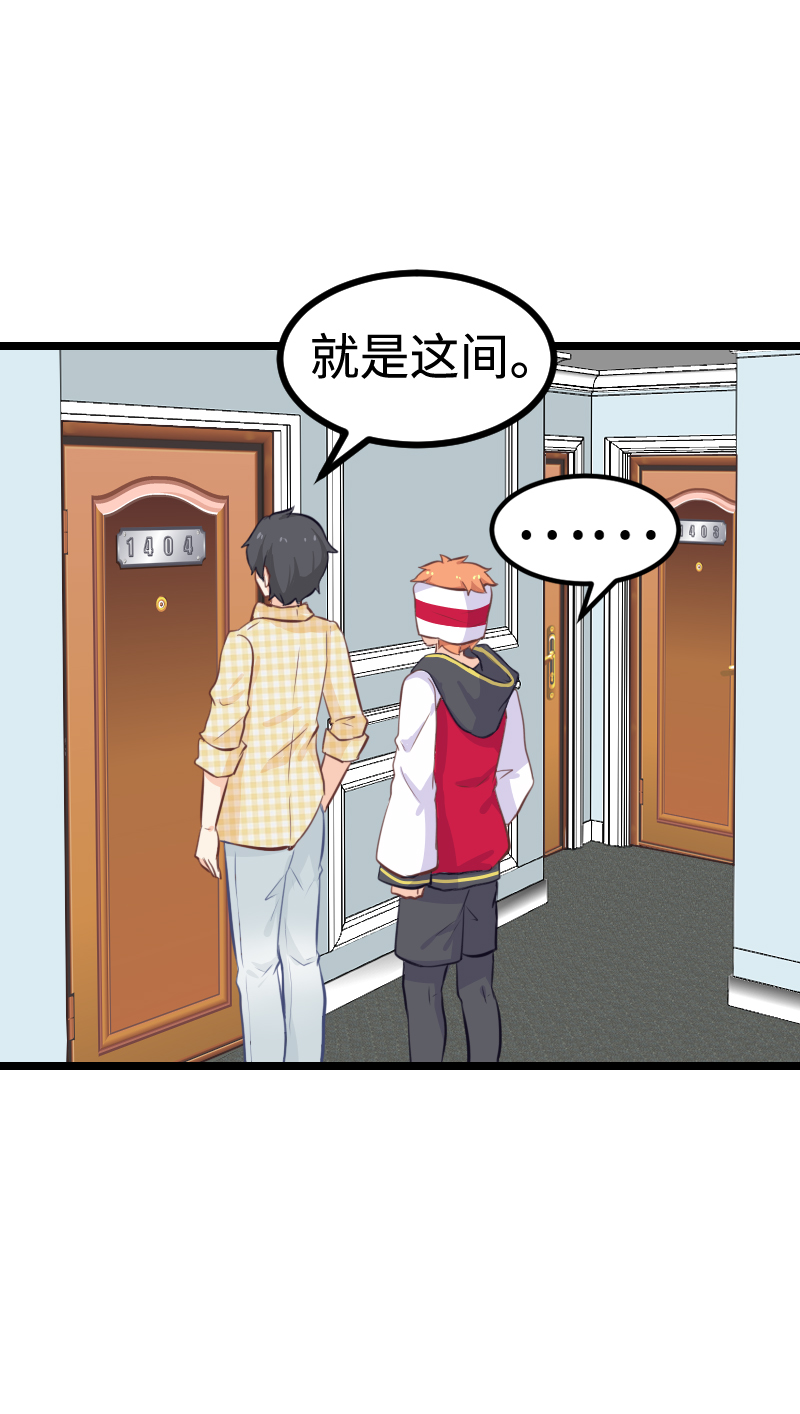 62.调查真相-第67话