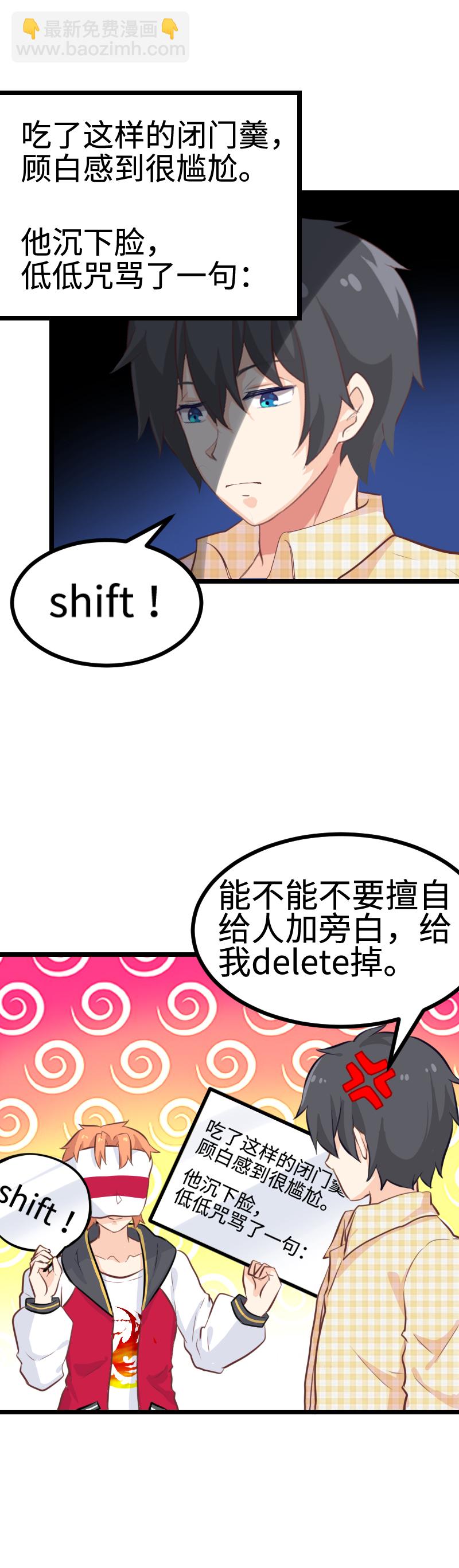 62.调查真相-第67话