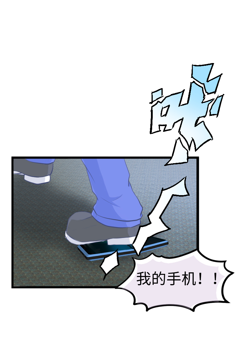 64.心动的感觉？-第69话