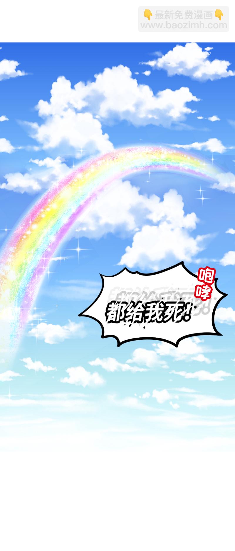 66.高空斗殴-第71话